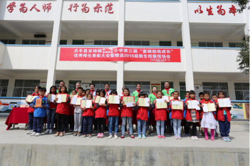 BG大游·(集团)视讯官方网站