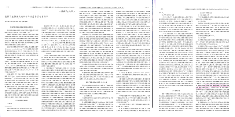 BG大游·(集团)视讯官方网站