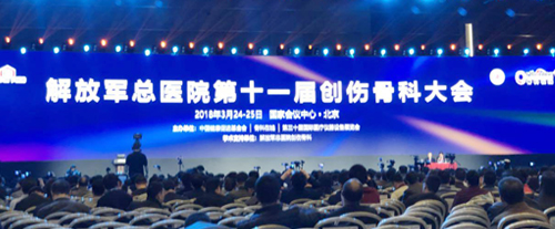 BG大游·(集团)视讯官方网站