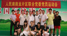 BG大游·(集团)视讯官方网站