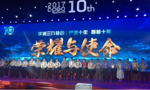 BG大游·(集团)视讯官方网站