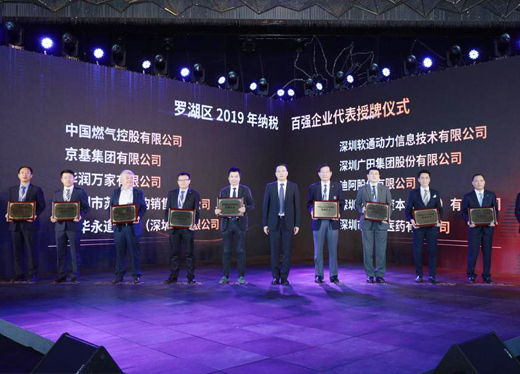 BG大游·(集团)视讯官方网站